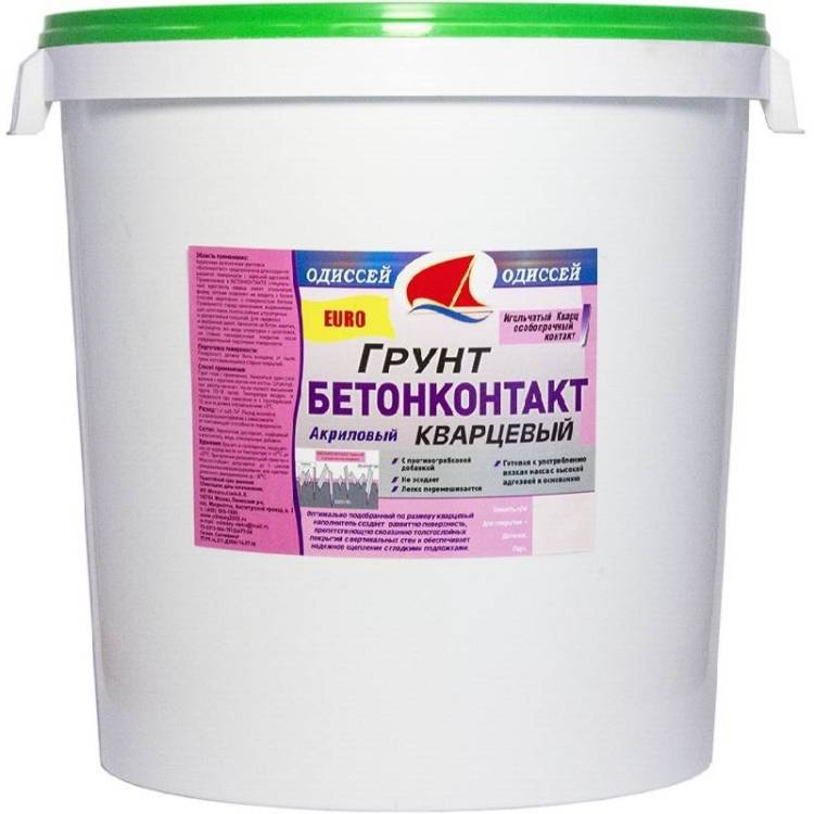 Грунт Бетоноконтакт Odissey ВДАК-0206 Euro 15 кг
