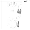 Трековый светодиодный светильник Novotech Port Prometa 358771 фото 2