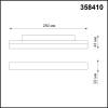 Трековый светодиодный светильник Novotech Shino Flum 358410 фото 3