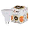 Лампа светодиодная ЭРА GU10 6W 2700K матовая LED MR16-6W-827-GU10 Б0020543 фото 2