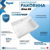 Тумба с раковиной Teymi Ritta подвесная, белый, дуб, 85 см, с раковиной Aina 56 фото 12
