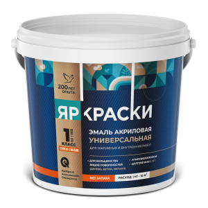 Эмаль акриловая Ярославские краски шелковисто-матовая белая база А 0.9 кг