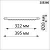 Линейный диммируемый светильник Novotech Glat 359366 фото 4