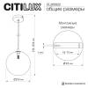 Люстра подвесная Citilux Orton CL202022 фото 10