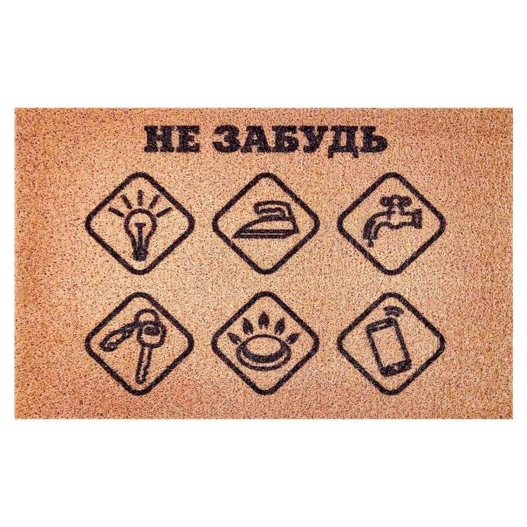 Коврик придверный Dabar Дизайн 87 40x60 см