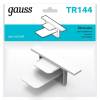 Заглушка Gauss TR144 фото 4