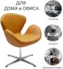 Кресло Bradex Home Swan Chair FR 0660 Оранжевый фото 7