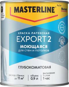 Краска для стен и потолков латексная Masterline Export 2 глубокоматовая база BW 0.9 л