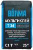 Клей ВОЛМА Мультиклей для тяжелой плитки и натурального камня 25 кг