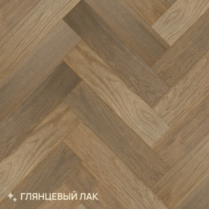 Паркетная доска Royal Parket Английская Елка Дуб Остер лак 490x125x13