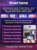 Потолочная люстра Natali Kovaltseva Smart Home Led Lamps 81213 фото 4