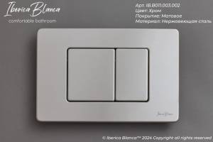 Кнопка смыва Iberica Blanca Inox-C IB.B011.003.002 хром матовый, 25x16 см