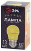 Лампа светодиодная ЭРА E27 3W 3000K желтая ERAYL50-E27 Б0049581 фото 9
