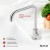 Смеситель для кухни BOND Smart B61-0300 с поворотным изливом, сталь фото 2