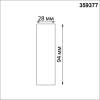 Соединитель прямой Novotech Glat 359377 фото 2