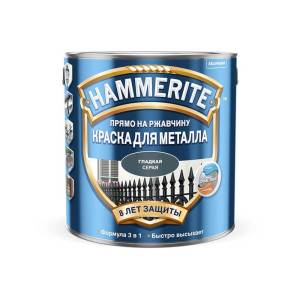 Краска для металлических поверхностей гладкая Hammerite RAL7016 темно-серая 2 л