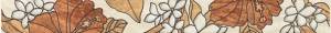 Бордюр Europa Ceramica Dube Cen Beige 5x50
