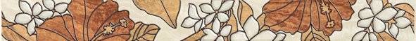 Бордюр Europa Ceramica Dube Cen Beige 5x50