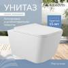 Унитаз подвесной Aqueduto Macio MAC0110 безободковый, сиденье микролифт, белый глянцевый фото 2