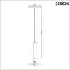 Трековый светодиодный светильник Novotech Shino Flum 358634 фото 2