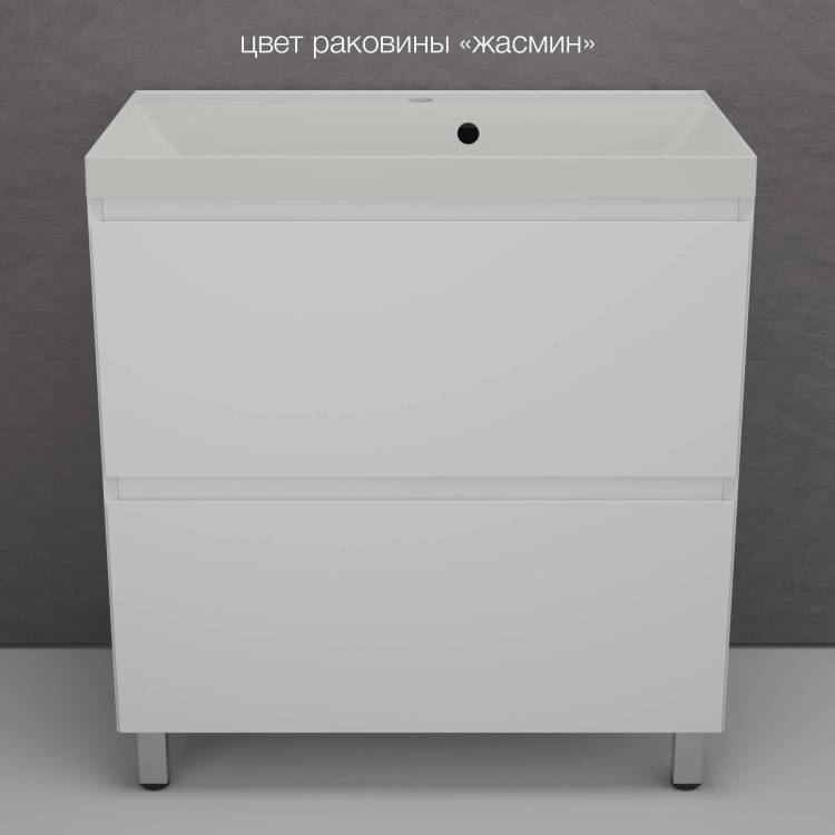 Тумба с раковиной Style line Манхэттен 80 напольная, белая матовая, раковина жасмин