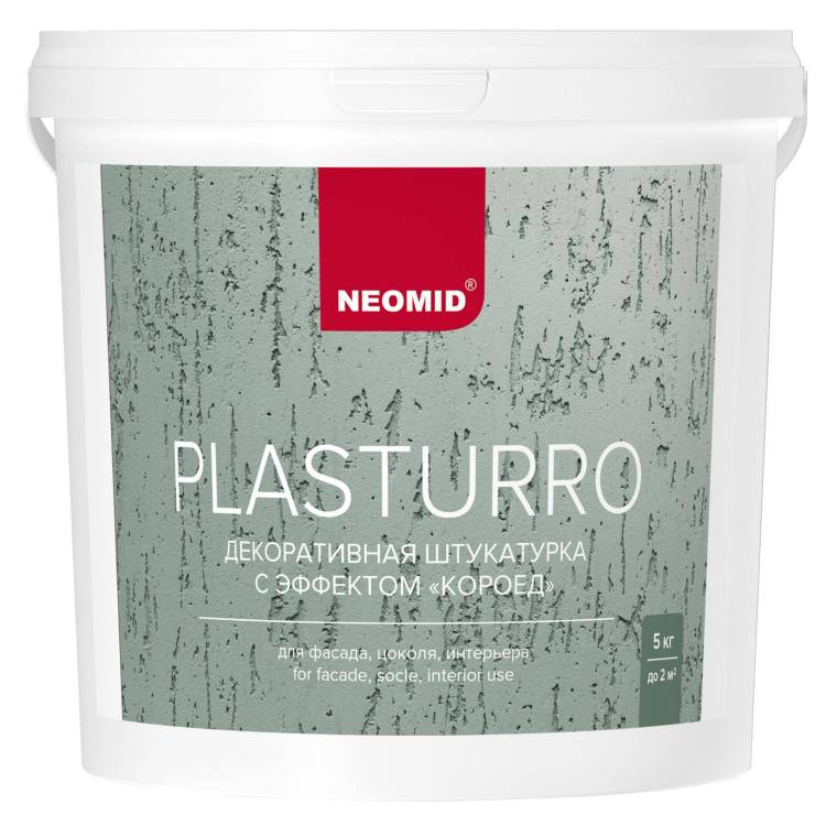 Штукатурка декоративная Neomid Plasturro Короед база C 5 кг