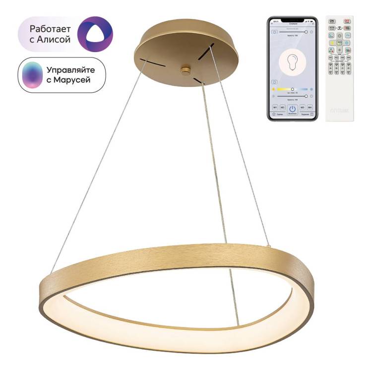 Подвесная светодиодная люстра Citilux Genka Smart CL756A042