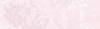 Декор Ibero Privilege Dec. Flower Pink A 29x100