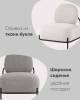 Кресло Stool Group Стоун vd-stone-milk ткань букле молочный фото 4