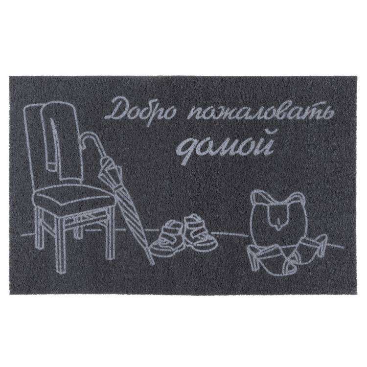 Коврик придверный Dabar Дизайн 109 50x80 см
