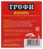 Прожекторный светодиодный фонарь ЭРА Трофи аккумуляторный 168х91х85 65 лм TSP10 Б0016537 фото 4