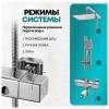 Душевая стойка Grocenberg GB7005CR с термостатом, хром фото 16