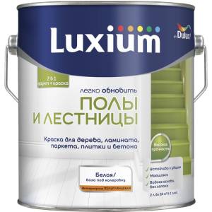 Краска для напольных покрытий водно-дисперсионная Luxium Полы и Лестницы полуглянцевая база BW 9 л