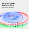 Комплект адресной светодиодной ленты Apeyron 24В 14,4Вт/м smd5050 5м 10-96 фото 2