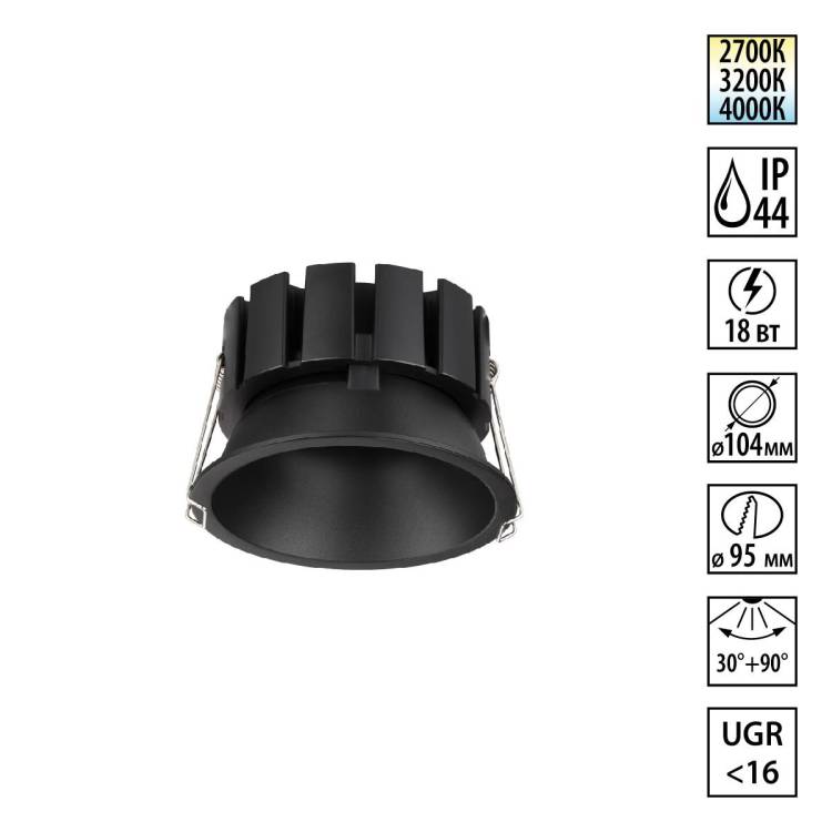 Встраиваемый точечный светодиодный светильник Novotech Solis 359860