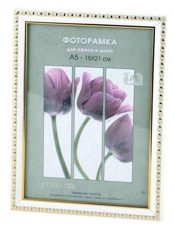 Фоторамка Interior Office Б0030752 (10х15 см)