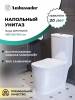 Унитаз-компакт Ambassador Royal 267K19001S сиденье микролифт, белый фото 7