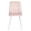 Стул Tetchair Chilly (mod. 7094-1) 20416 pink (розовый) HLR39/белый фото 5