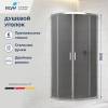 Душевой уголок RGW Classic CL-56 06095688-31 профиль хром, стекло тонированное, 80x80x195 фото 3