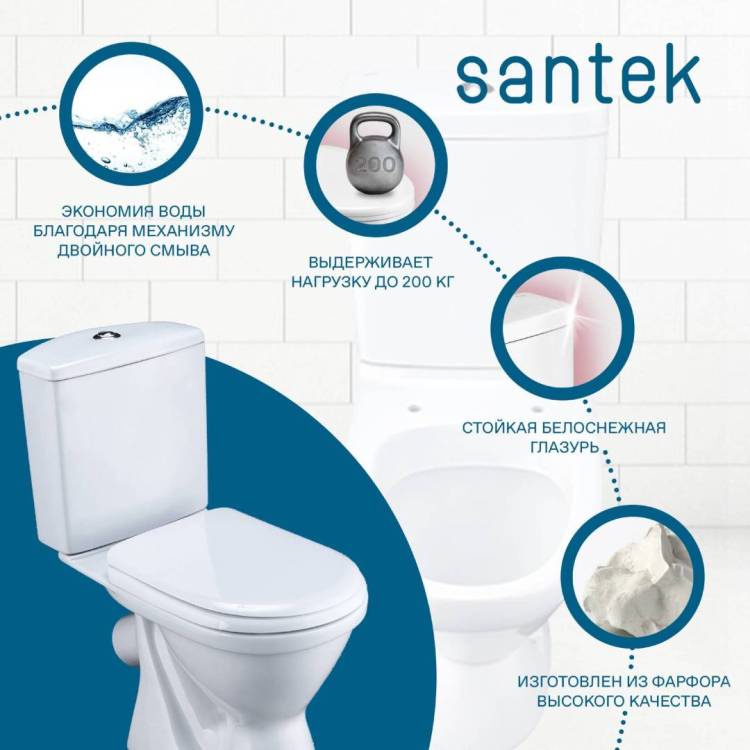 Унитаз-компакт Santek Алькор 1WH302196