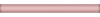 Бордюр KERAMA MARAZZI Карандаш 158 розовый матовый 20x1.5