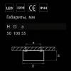 Потолочный светодиодный светильник Lightstar Zolla 213911 фото 2