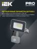 Прожектор светодиодный IEK СДО 07-10Д LPDO702-10-K03 фото 3