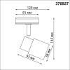 Встраиваемый светильник Novotech Spot 370921 фото 6