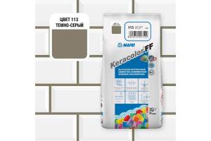 Затирка Mapei Keracolor FF №113 Темно-серый 2кг
