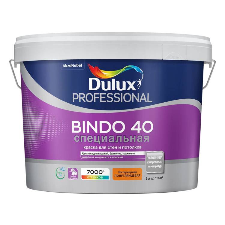 Краска для стен и потолков Dulux Professional Bindo 40 полуглянцевая база BW 9 л