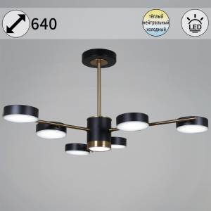 Потолочная люстра Reluce 06369-0.3-06 COP+BK