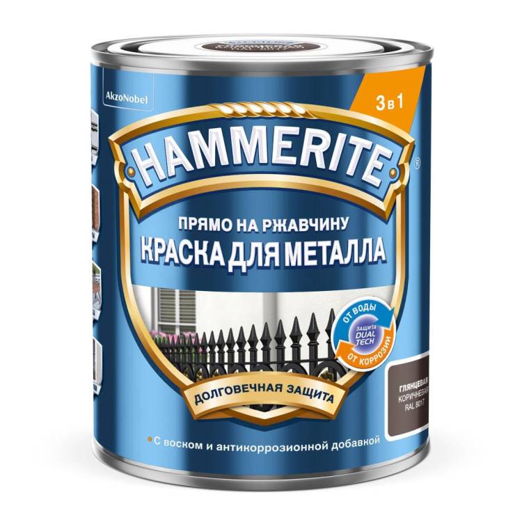 Краска для металла прямо на ржавчину Hammerite глянцевая RAL 8017 коричневая 0.75 л