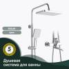 Душевая стойка Splenka S30.24 хром фото 3