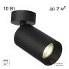 Накладной спот Citilux Axel CL512211